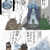 はじまりTAMIO さんのイラスト - ニコニコ静画 イラスト