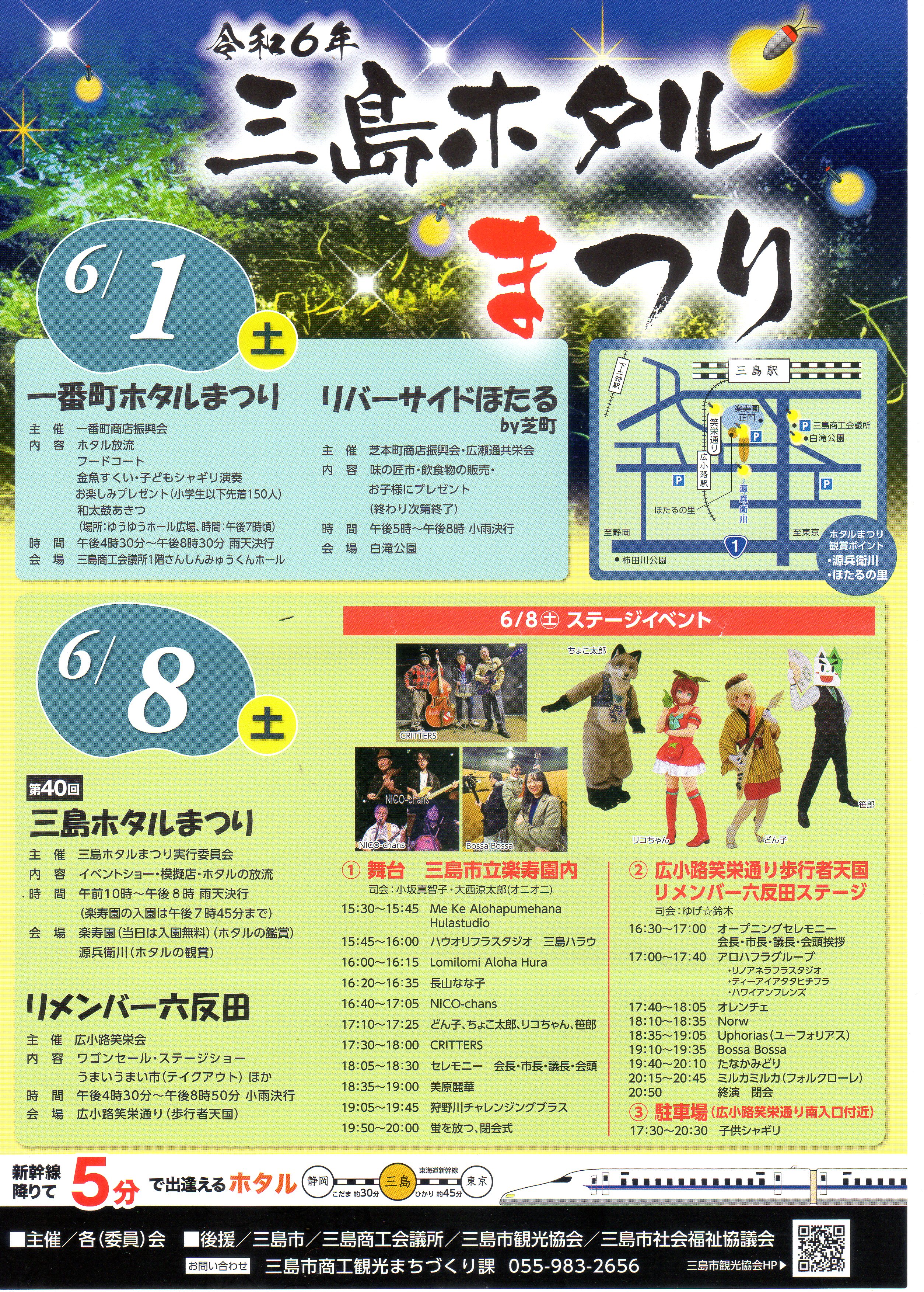 背理ネタ!ドゥリンとダリアと放蛍 Genshin ImpactHoYoLAB