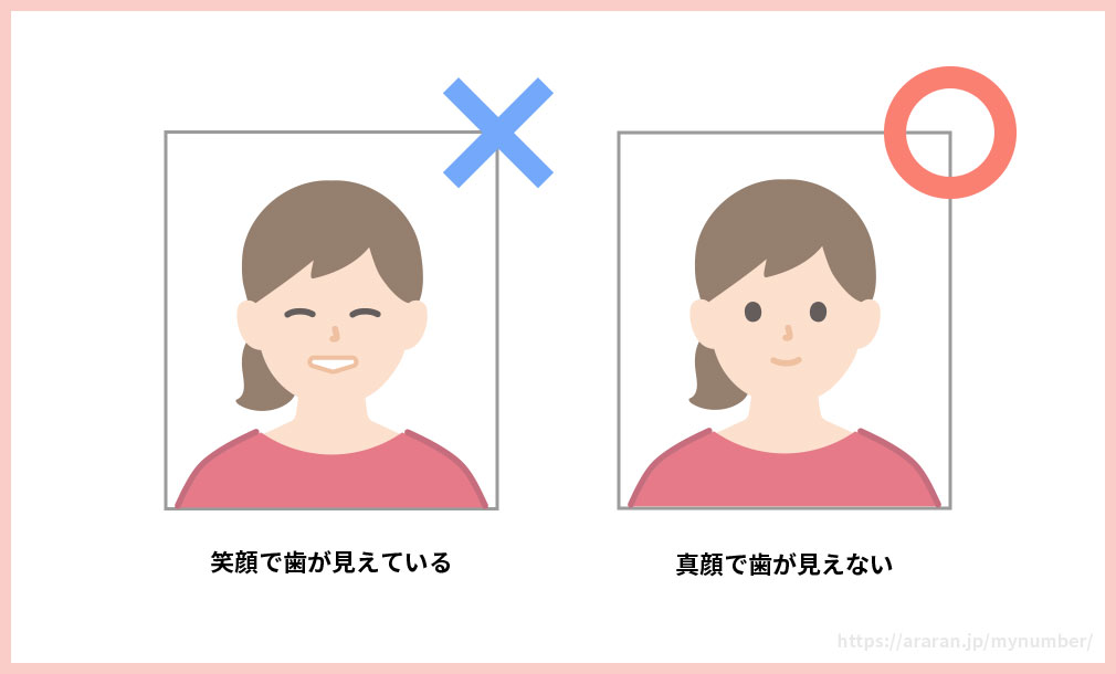 マイナンバーカードで子供の写真が撮れない 笑顔や寝てる姿でも問題ないかイナコド田舎で子育てをしてます