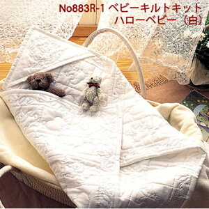 おくるみ 手作り」の人気商品一覧安い商品を通販サイトから探す - 価格.com