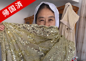 第10回 イノベーションの春は到来するのか チュニジア新興国発イノベーション金信遇- アジア経済研究所