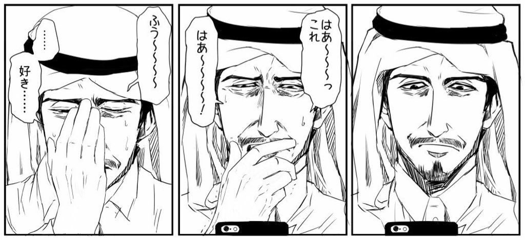 呪いの除け方 知らずにしているこんな不作法 川井春水 R0056 の通販 by ネット隅ッコの「小さな古本屋」さん。ラクマ