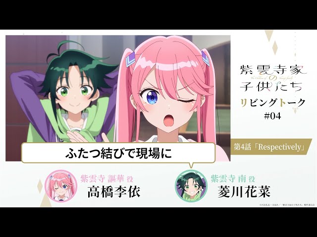 中学時代は部活一筋だった高橋李依＆大原ゆい子「一緒に高木さんにからかわれて！」芸能人・著名人のニュースサイト ホミニス