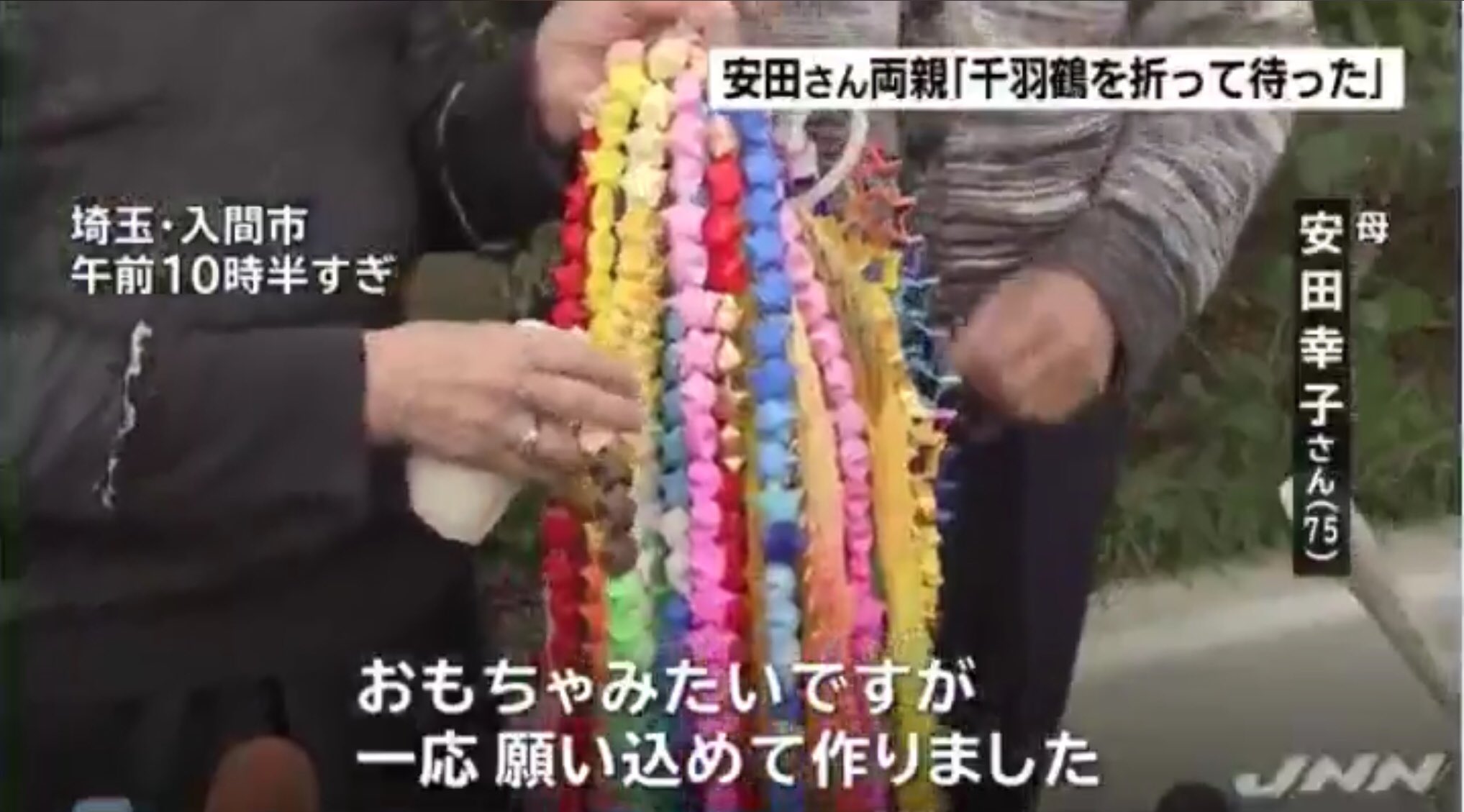 1,000羽の千羽鶴 『おしゃれ版』 スタンド付 千羽鶴 完成品送料無料数量限定