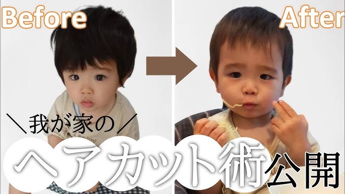 写真解説 1歳の男の子・女の子の赤ちゃんの簡単セルフヘアカット！子育てメディア memorico