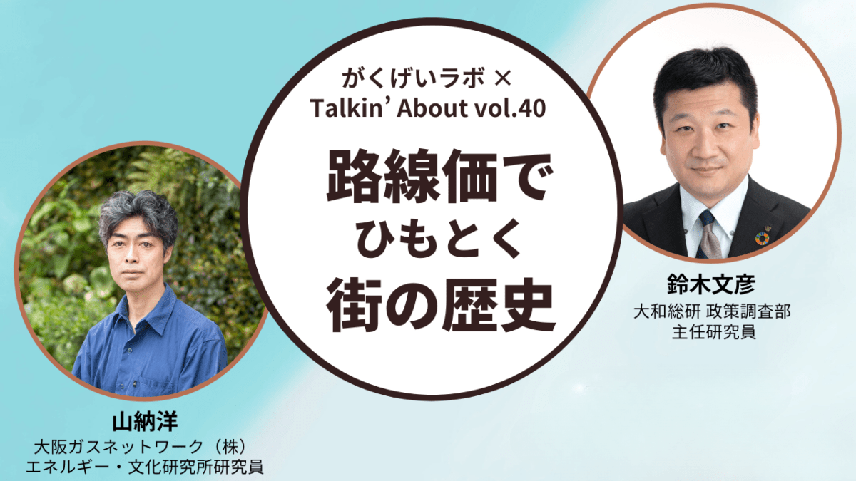 大家族 ９８ 関谷家 - YouTube