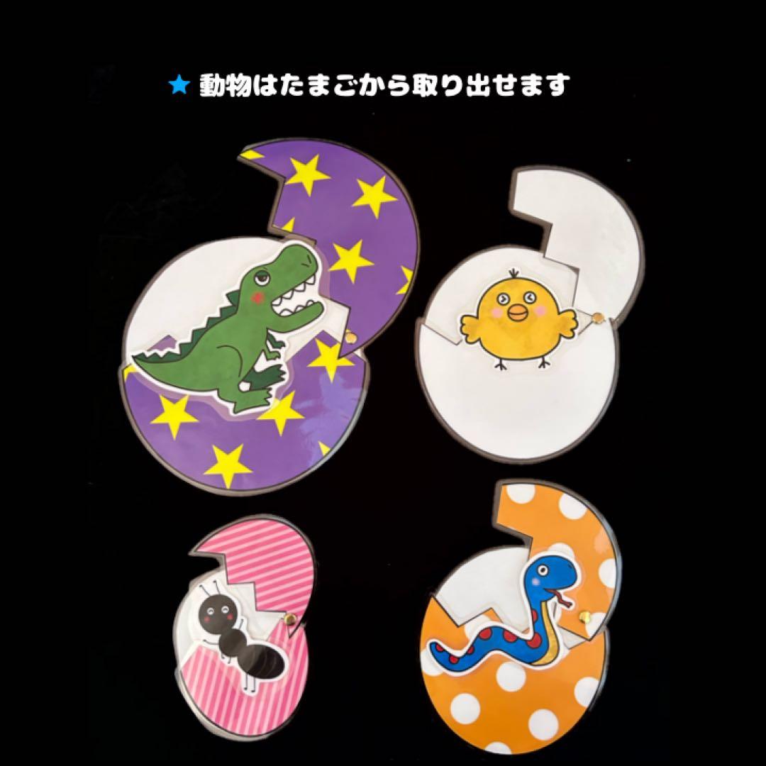 まあるいたまご ペープサート の通販 by みいこ's shopラクマ