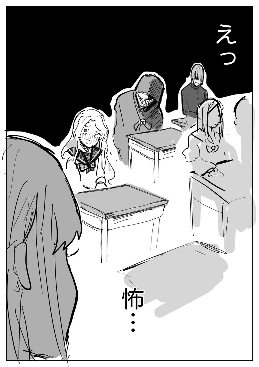 専門家監修 男性が好きな人を見る目つきの特徴は怖い？わかりやすい