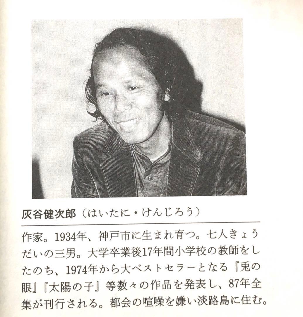 東京リベンジャーズ 灰谷兄弟 灰谷蘭 灰谷竜胆