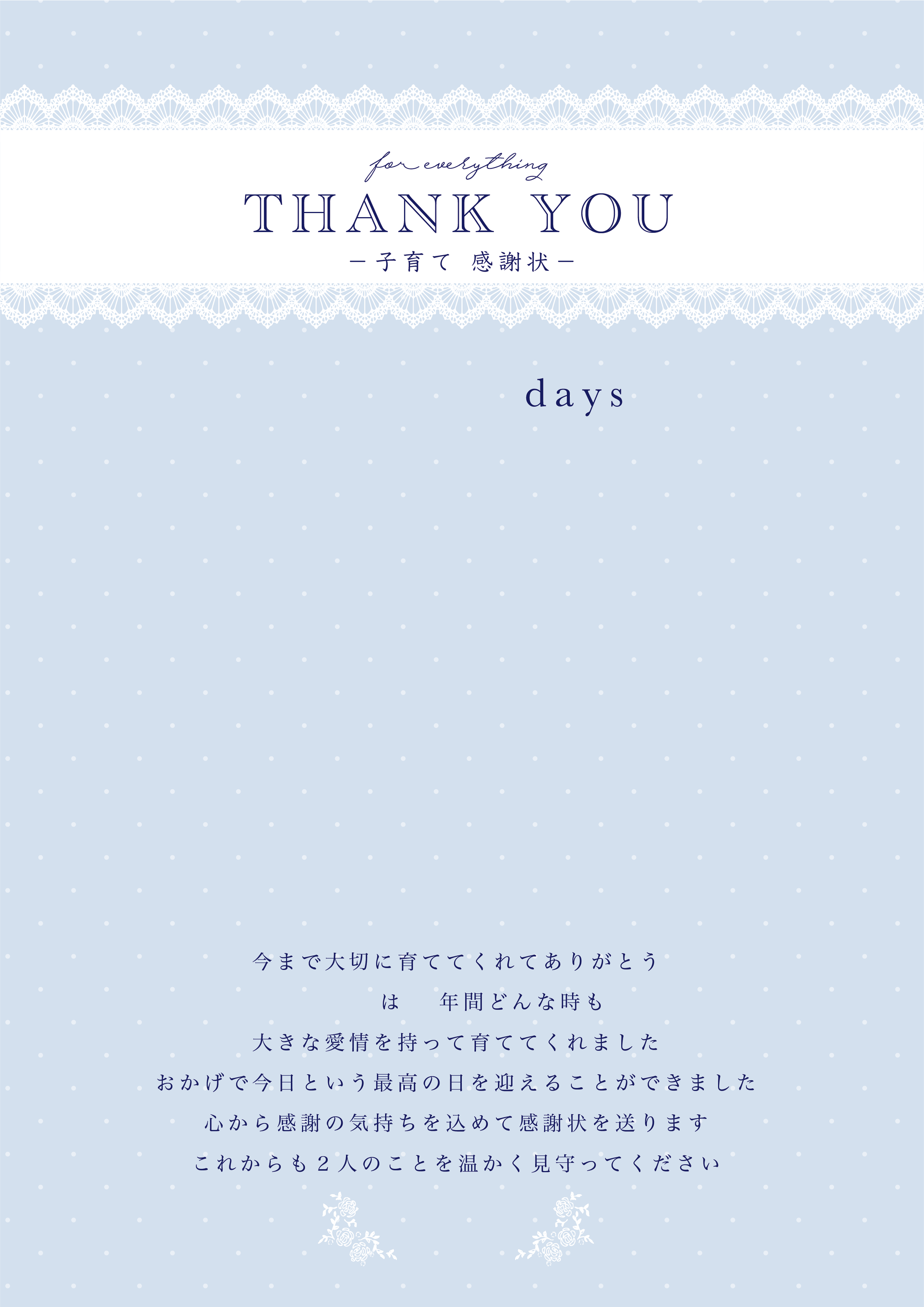 両親贈呈品 オリジナルメッセージ入り子育て感謝状 フォトフレーム 胡蝶蘭ピンク※ラッピング込mybouquet