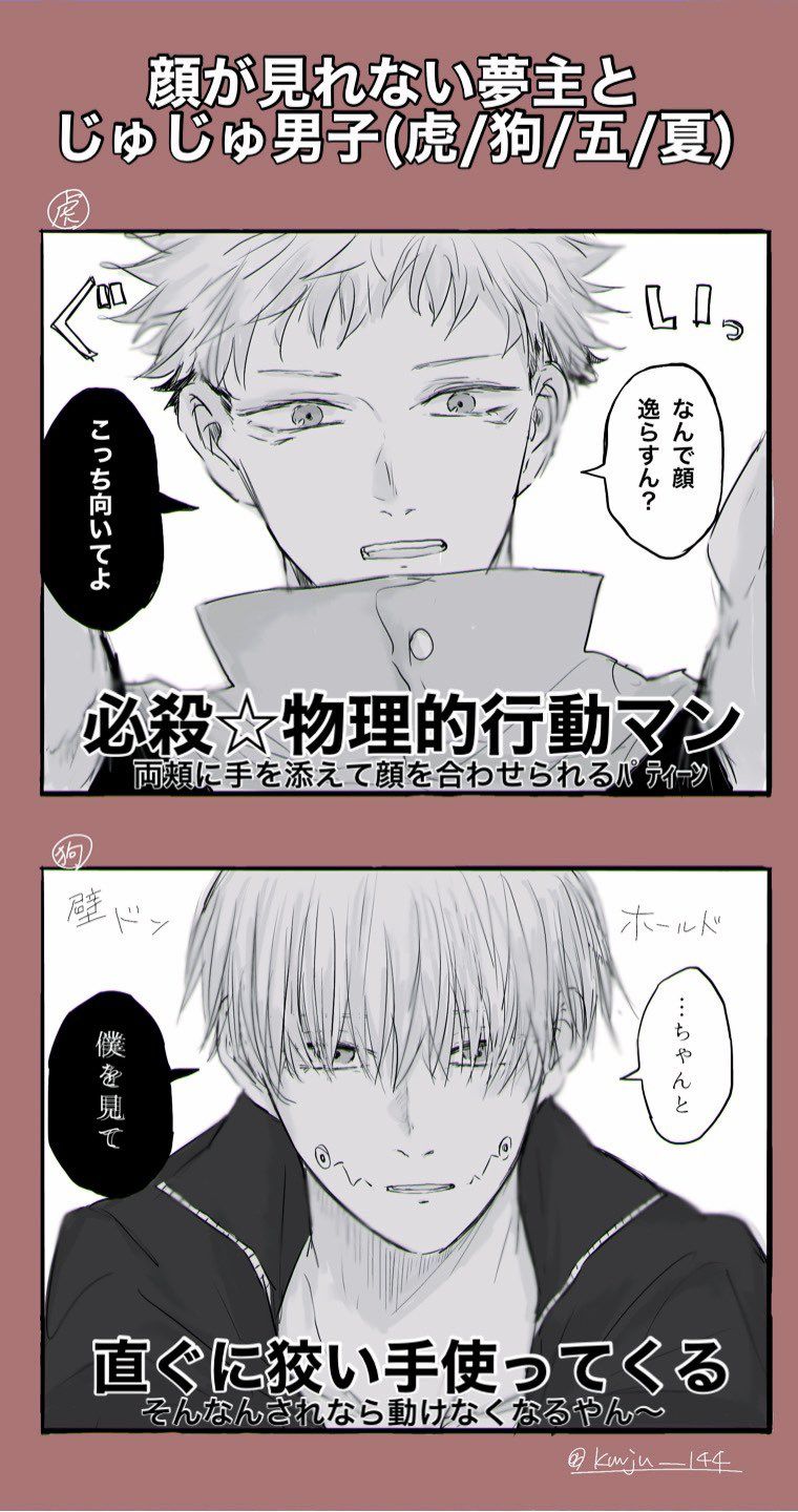 画像3 4「くぅ たまんねぇ 」キスをしている時の“手”を使った胸キュンテクニック5選 - モデルプレス