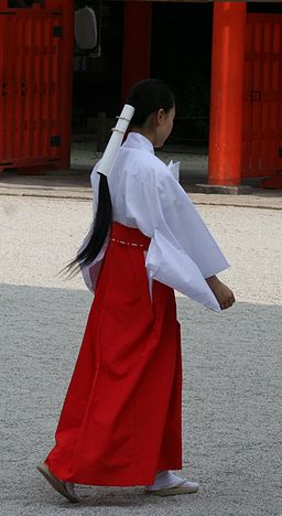 京都巫女さんの舞 : 康人塾 こうじんじゅく