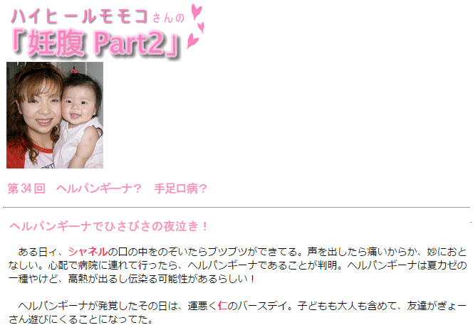 長女18歳になりました㊗️ 大学受験が終わったら免許取って、色々二人で遊びに行きたいねー💕今からいっぱい輝かしい人生があると目標持って、頑張って欲しいです❗️ あと少しファイトー‼️ 校則で写真顔出しNGなので、小さい頃の写真です😊昨日配信のYouTubeは