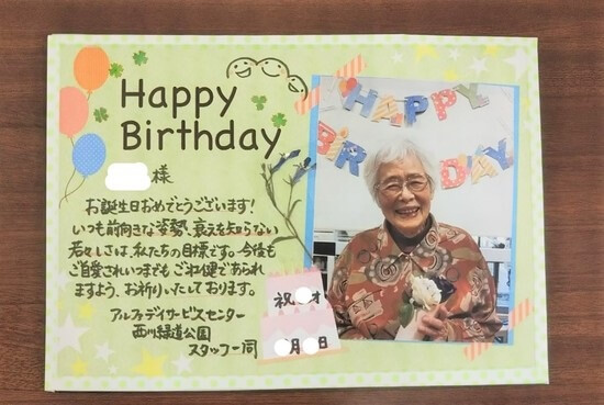 花束 製作キット メッセージカード 誕生日 壁面飾り 保育 高齢者 クラフト