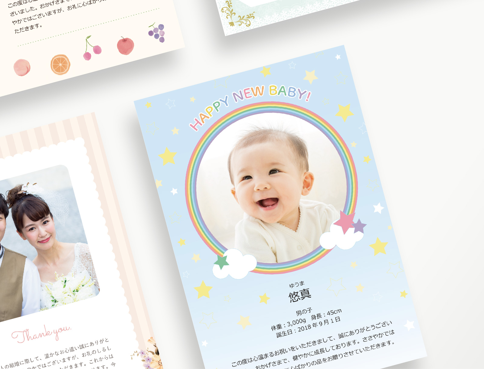 出産内祝い カード おしゃれ ナチュラル 柔らか 命名書 手書き風 写真入り 出産記念 オーダー ポスター ポストカード 雑貨・その他&paper_ayame 通販 19365929Creema クリーマ