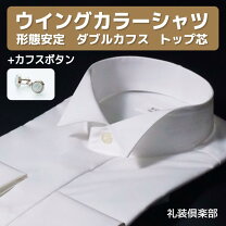 結婚式におすすめしたいカフリンクス カフスボタン- ザ トリート ドレッシングウエディングドレスのレンタル・購入
