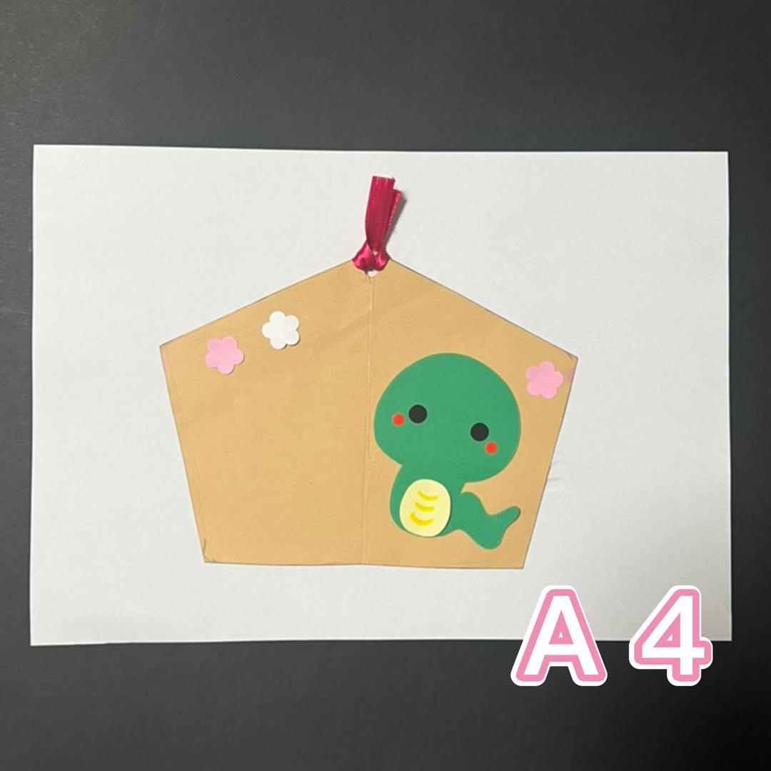 大絵馬の掛け替え遠石八幡宮