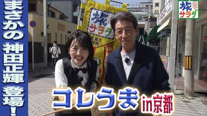 東 留伽ABCアナウンサー@azumaruka_abc• Instagram photos and videos