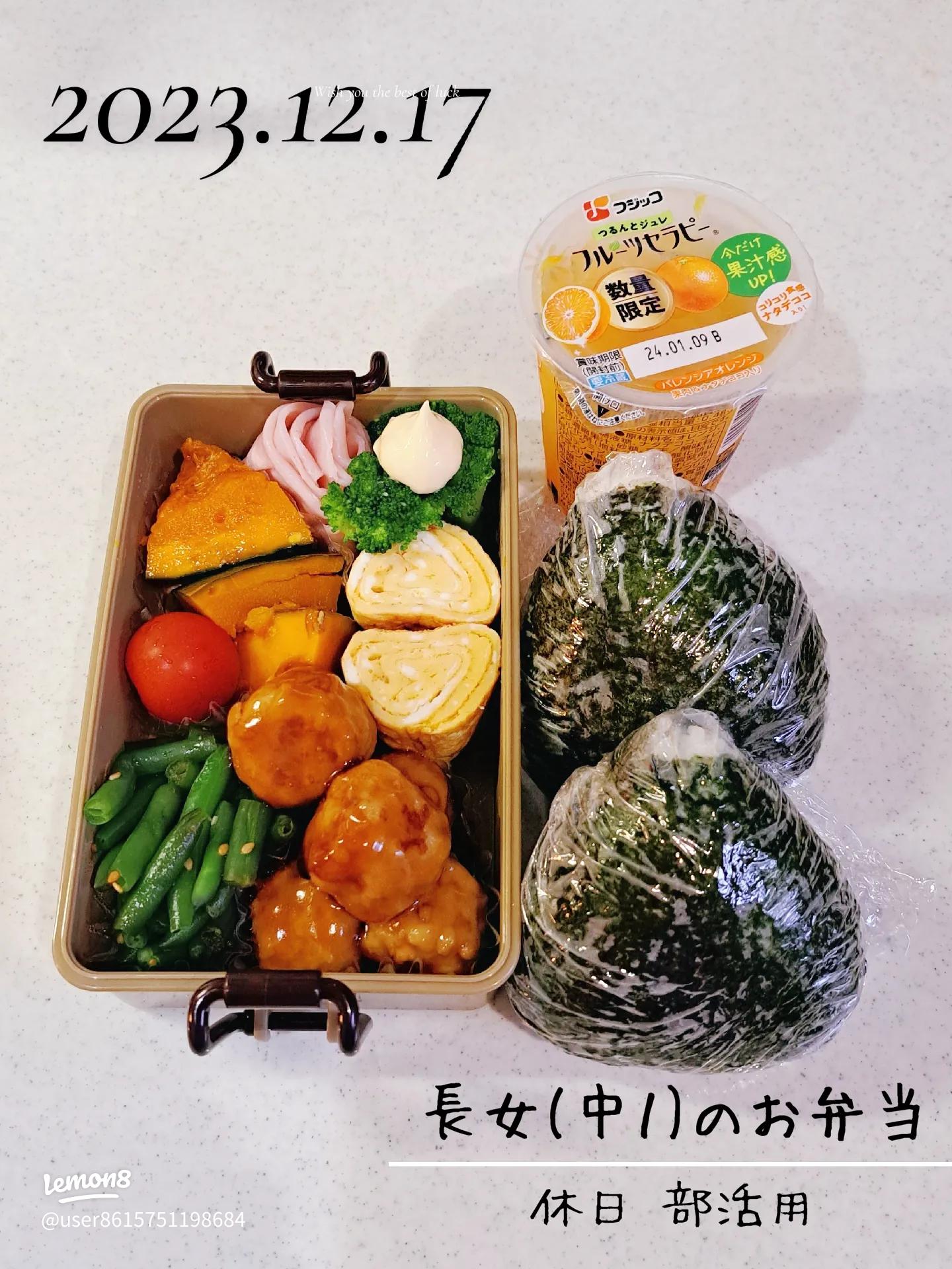 弁当箱 かわいい 通販 日本製 お弁当箱 ランチボックス 内蓋 レンジ対応 食洗機対応 1段 可愛い おしゃれ オシャレ どんぶり系 おにぎりサンドウィッチ 通勤 通学 中学生 高校生 女子 女性 正和 ギフト キッチン雑貨即日発送 ランチボックス ピンク : BACKYARD