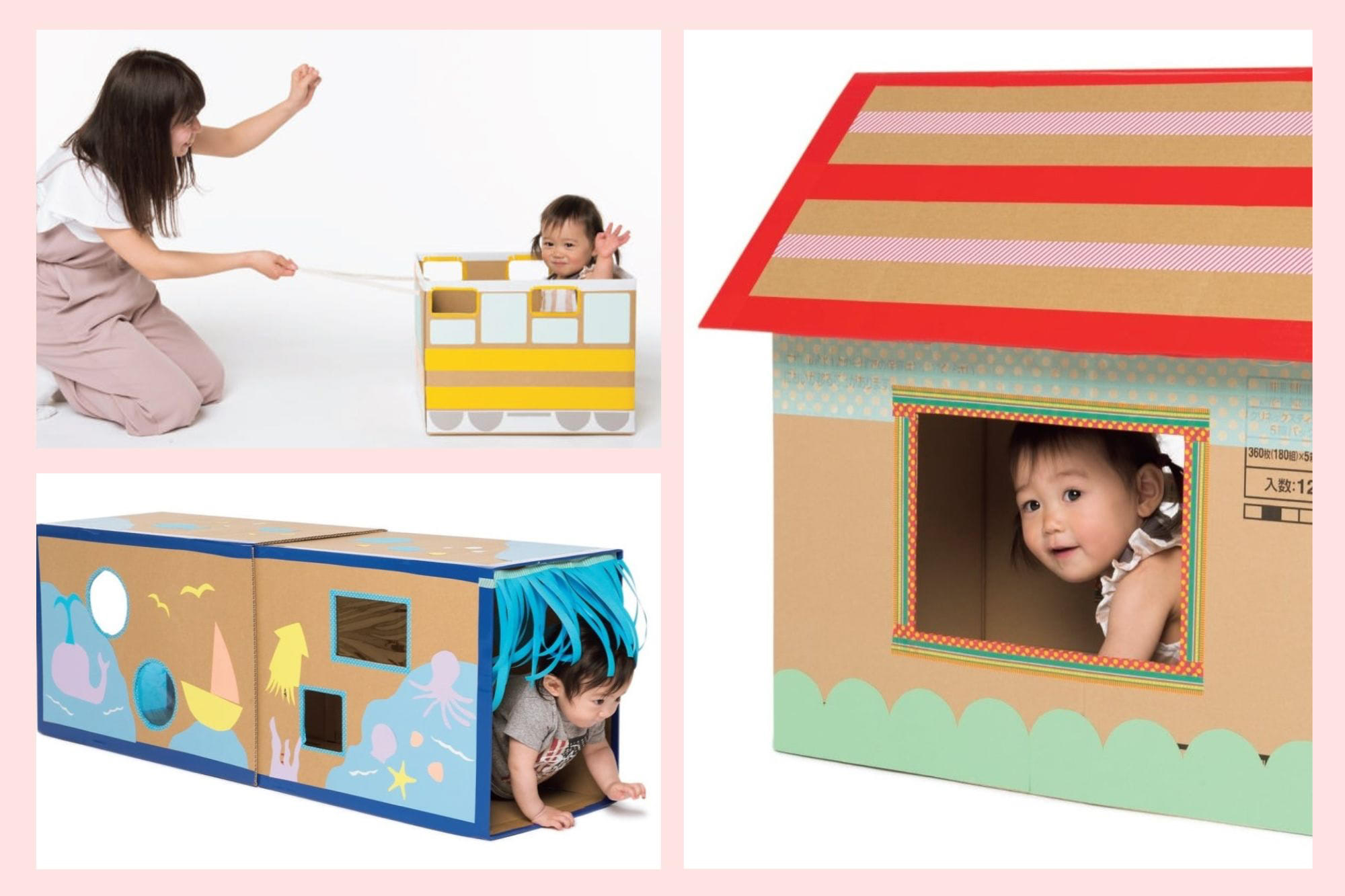 手作りおもちゃ ダンボールで子供が乗れる&引っ張れる車を作ったよ - かしまるブログ