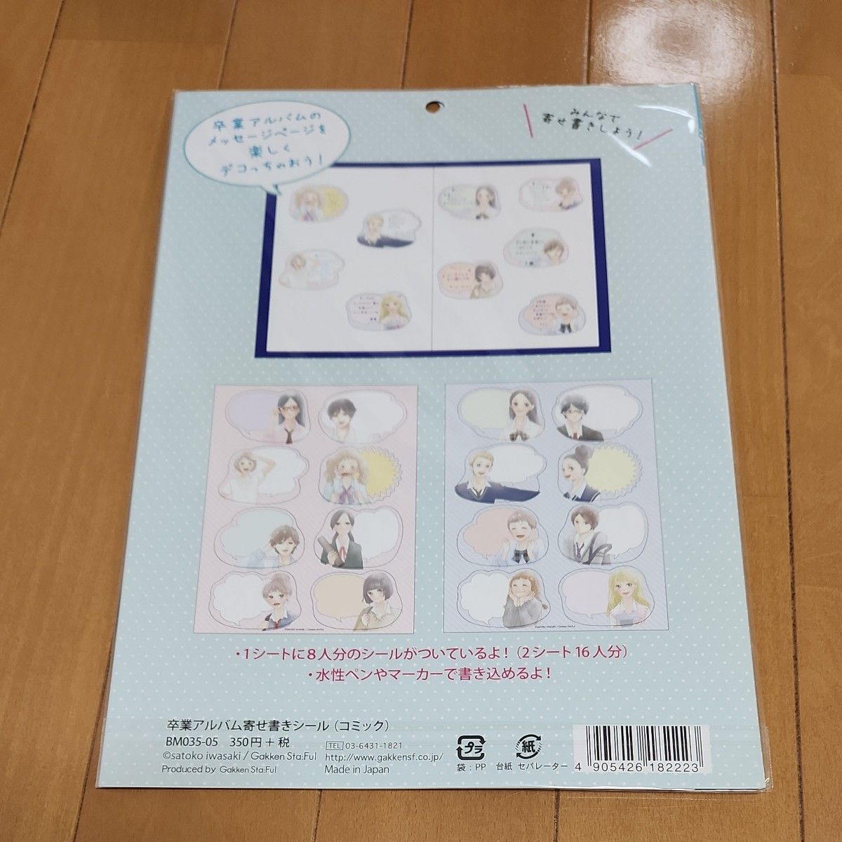 MSN_マスーン🧸 on X: 