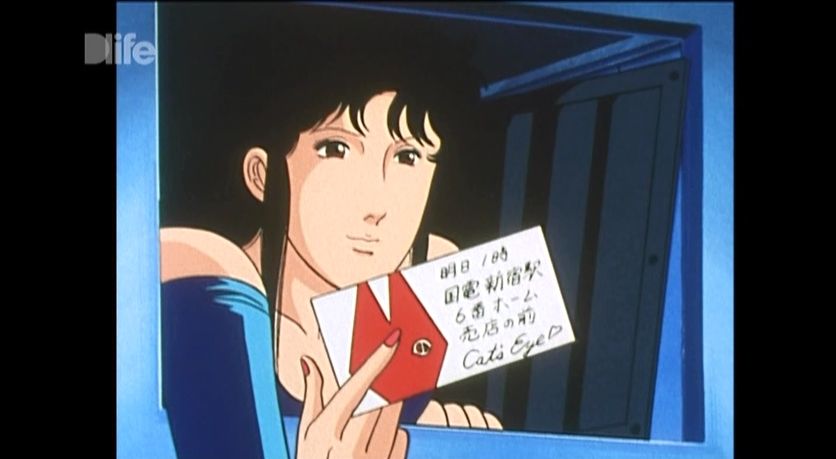 JUNGLE FANTASY COLLECTION JFC-02 キャッツアイ 来生 瞳HLJ.co.jp