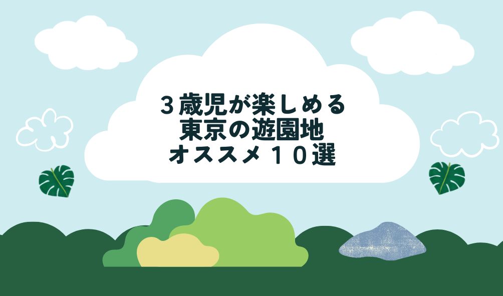 家族で3連休の過ごし方の紹介。特別な旅行プランも? - ファミリン田舎ホームステイで非日常体験 – 田舎暮らし、お試し移住や長期滞在