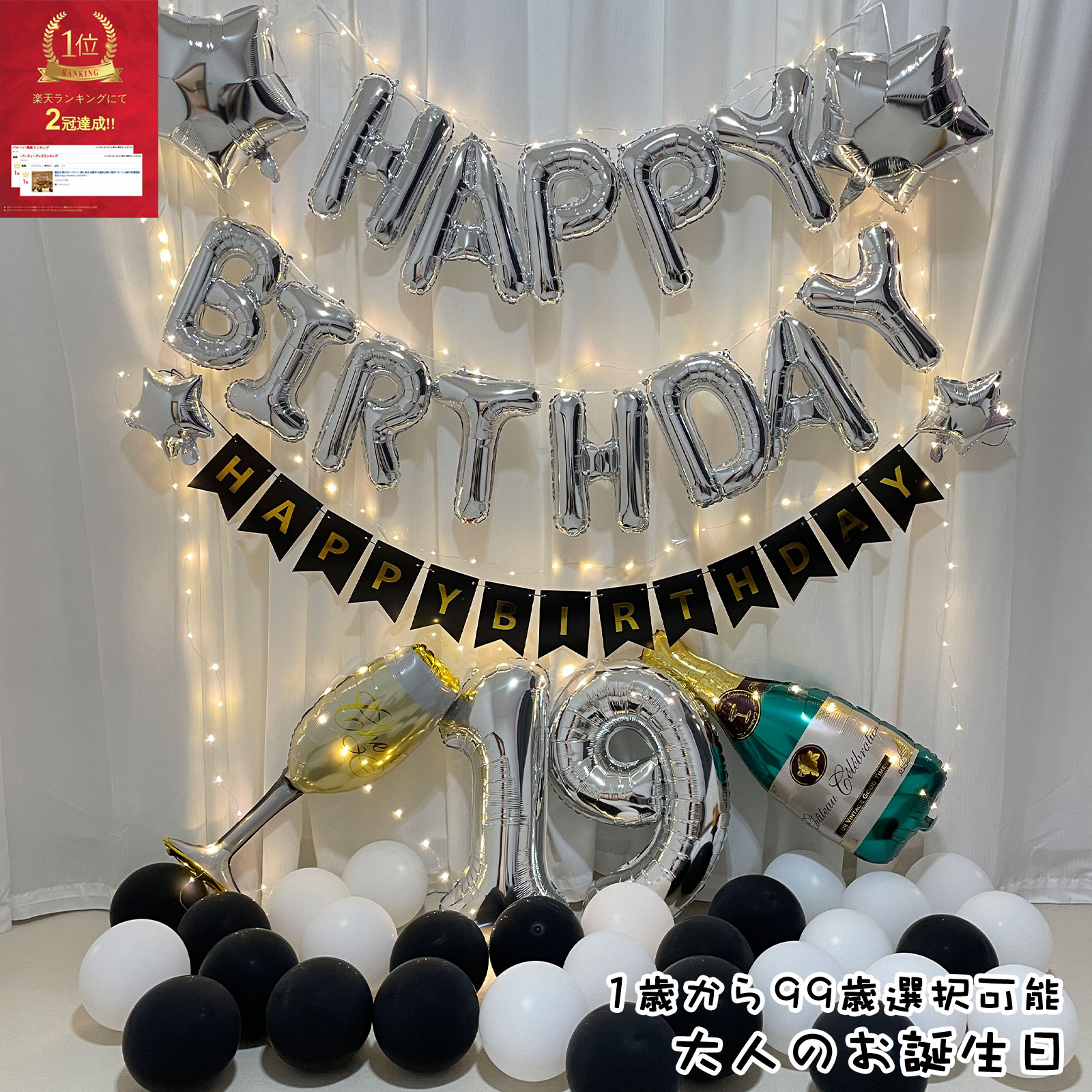 サプライズバルーンボックス 誕生日 彼氏彼女 飾り付け部屋ホテル 50cmサイズ 友達ドッキリ イベント 黒＆白–FamuLia-toysballoon shop