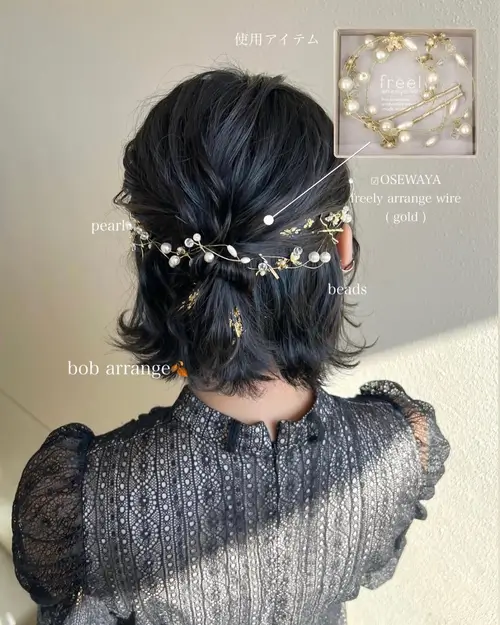 簡単 kidsヘアアレンジ 短めボブ用ヘアアレンジ 結婚式や発表会に♩ キャサリンコテージ- YouTube