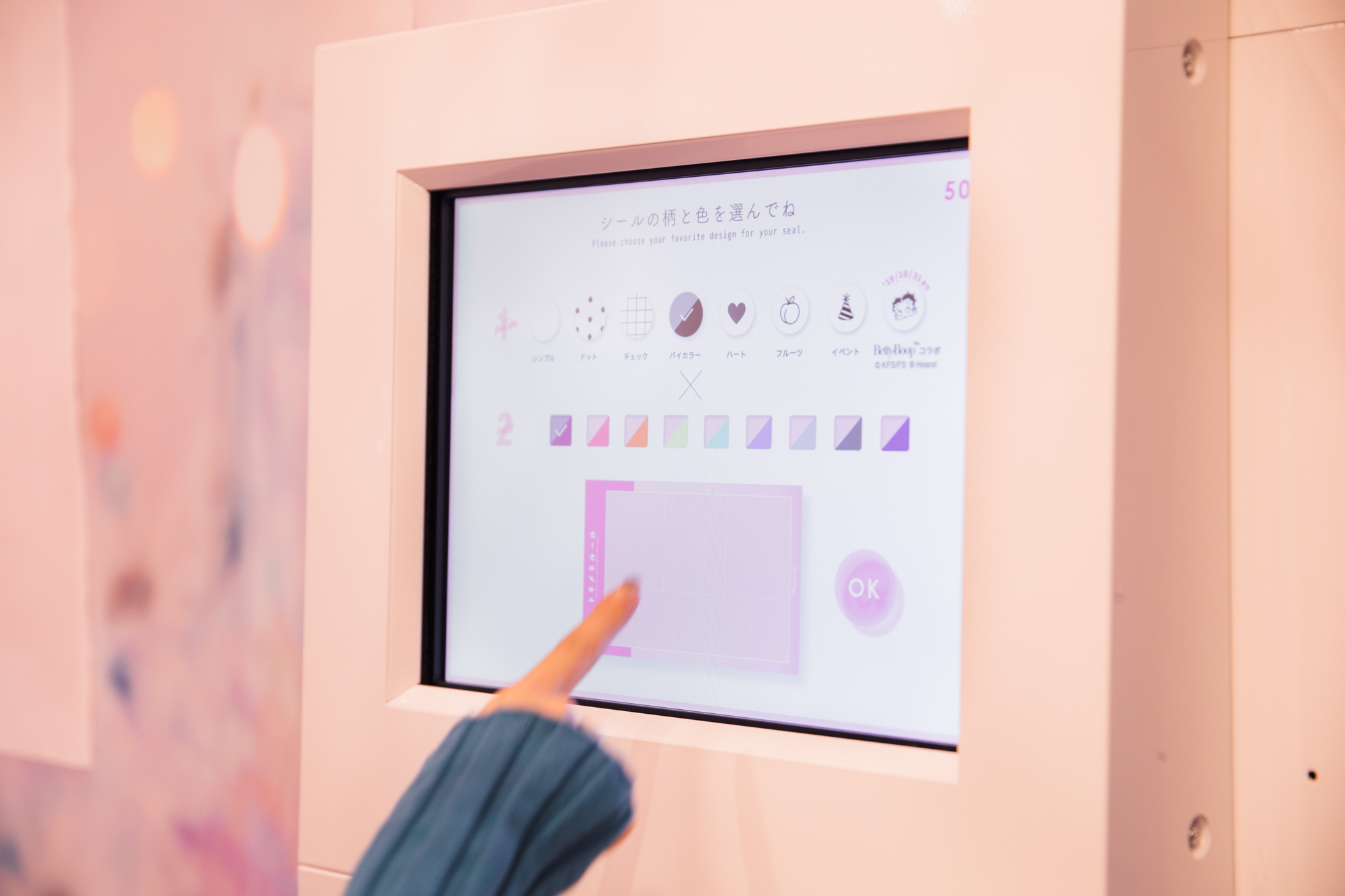 イマドキのプリクラ事情 なぜ若者はスマホ時代に“400円”のプリクラを撮るのかについての実態調査株式会社seamint.のプレスリリース