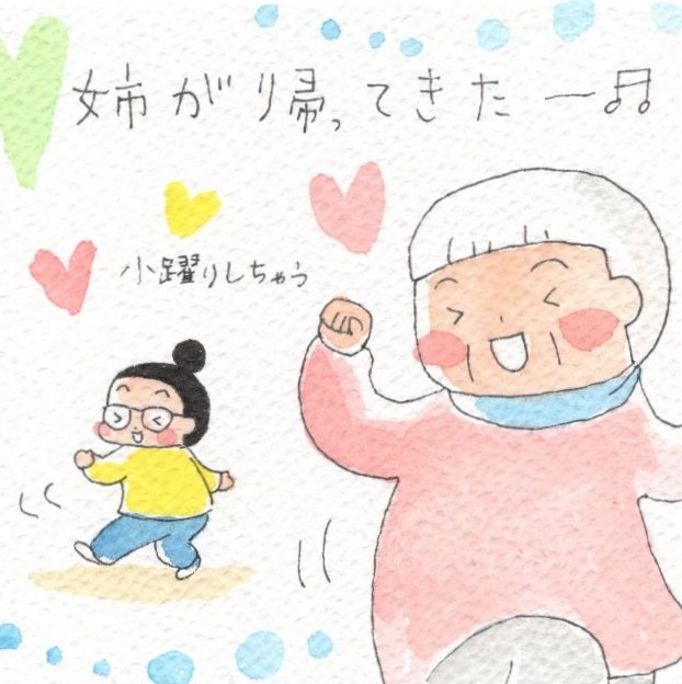 まっちゃんのなわとび教室「講師編」〜ウインターシーズン参加者募集中!〜 - YouTube