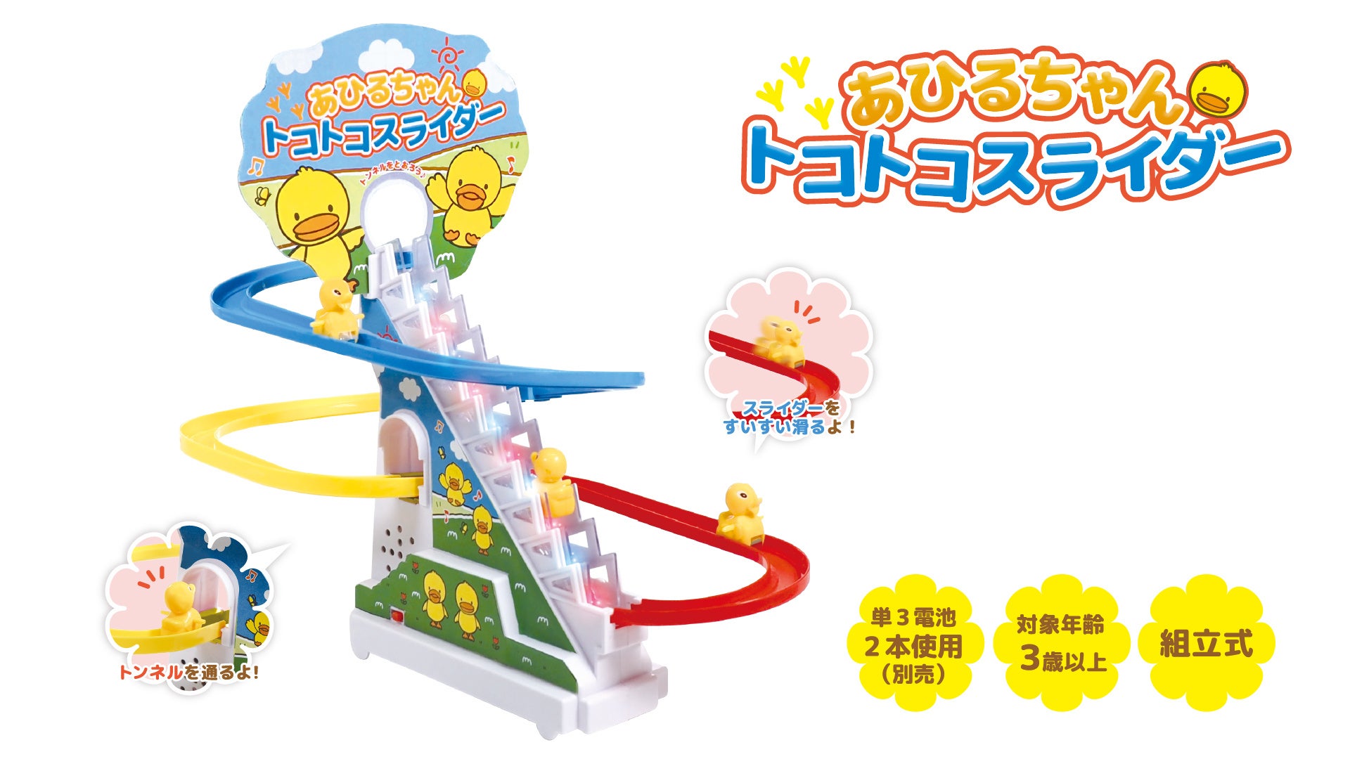 車のエンジン音で赤ちゃんが泣き止む！？「Honda SOUND SITTER」実績PR会社株式会社サニーサイドアップSUNNYSIDE UP Inc