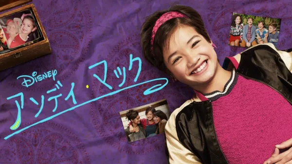 ダヴ・キャメロン「うわさのツインズ リブとマディ」を懐かしむ！ 「永遠に私の心の中にいるわ」 - TeenMix