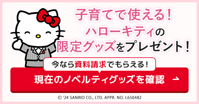 はがきorメール？出産報告の伝え方とは筆ぐるめ