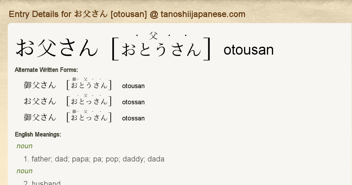 作文集「父の日にお父さんはいない」大反響あしなが育英会
