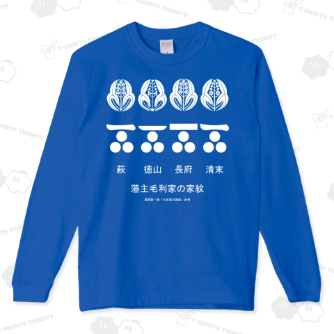 長州藩 毛利家の家紋入りマネークリップ 一文字に三つ星 一文字三星 長門三つ星 長門星 毛利元就 毛利輝元 敬親 戦国武将グッズ送料無料Yahoo!フリマ 旧PayPayフリマ