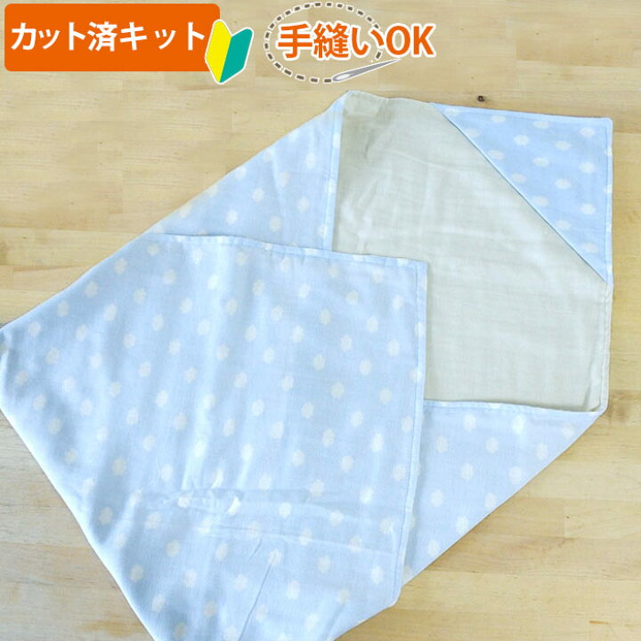 ダブルガーゼのおくるみみずたま先生のハンドメイド教室