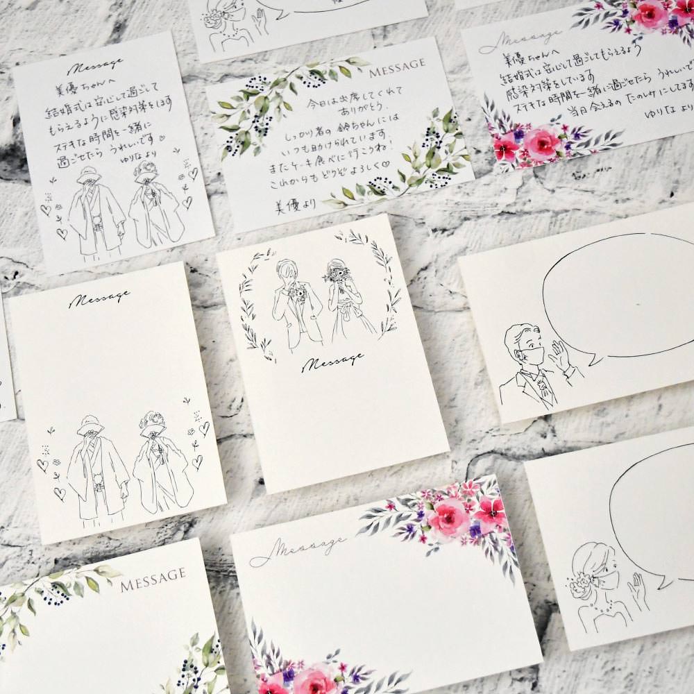 贈る相手別 結婚祝いメッセージ文例と書き方マナーギフカル