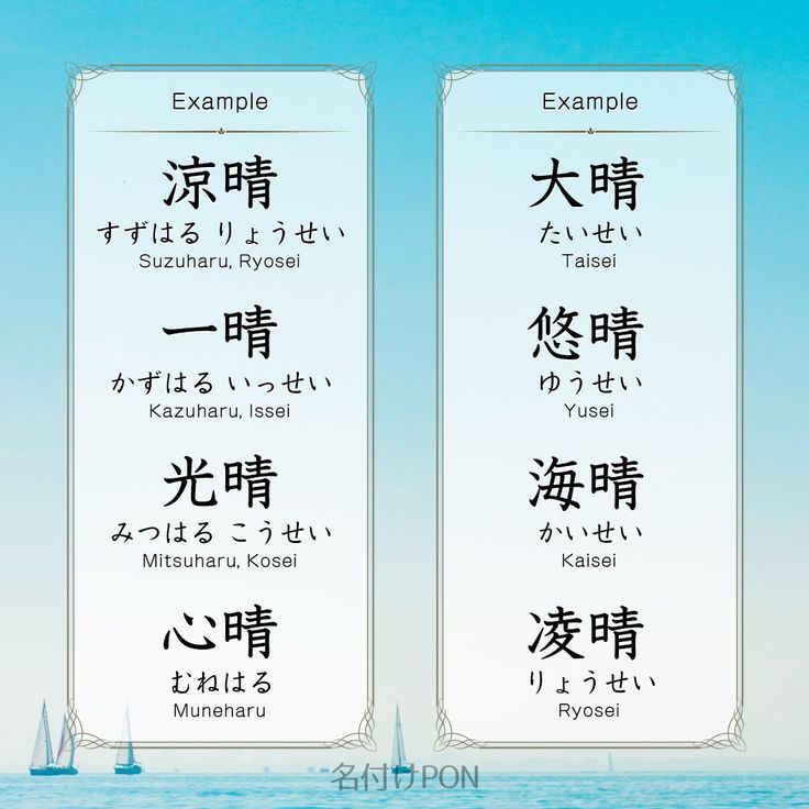 名づけ 「かいと」と読む名前にはどんな漢字があるの？ 人気の当て字をご紹介HugKum はぐくむ