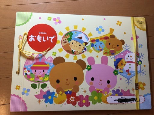 旅の思い出ノート白馬 ペンション くるみブログ