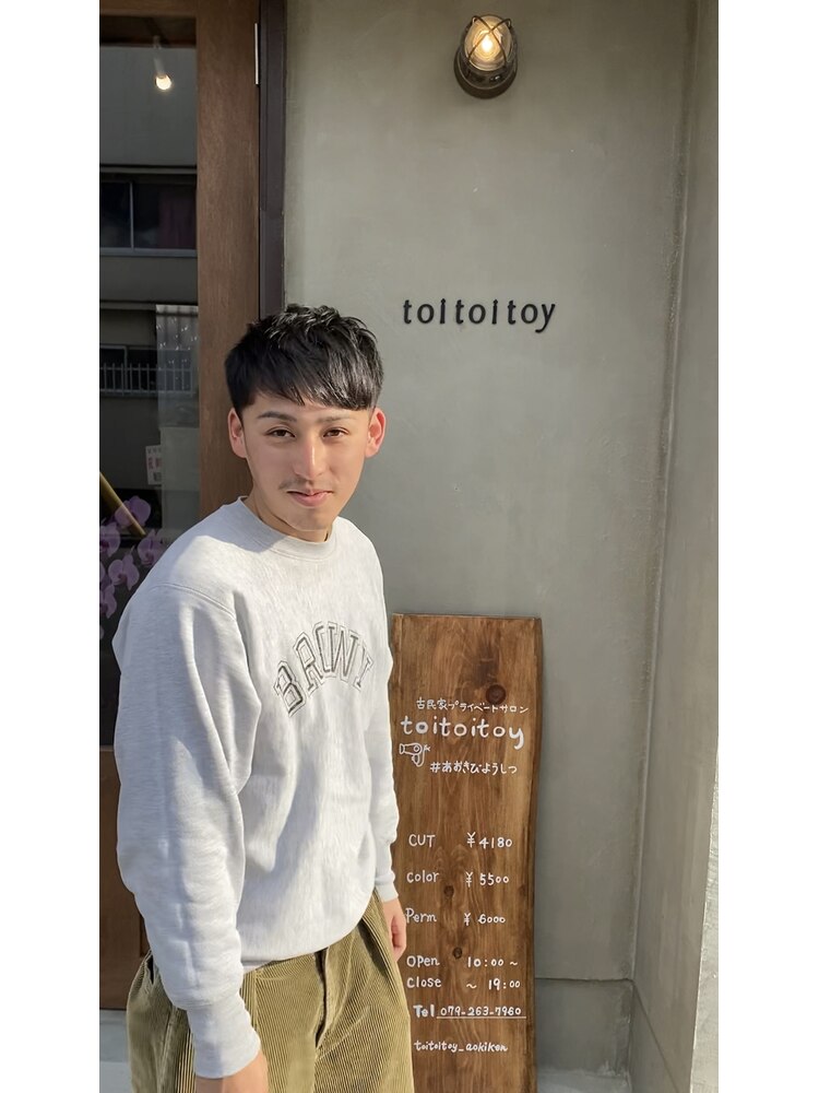 子供のカッコいい髪型 アイパーTikTok