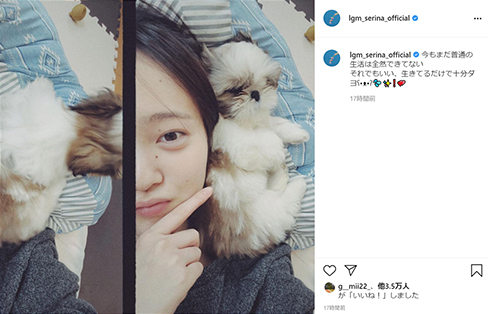 今週末のお話川崎芹奈 22 せりなママ