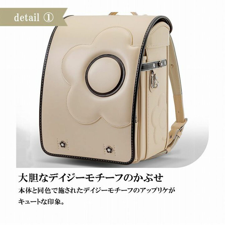 フラワーモチーフ ブラウンランドセルナビ