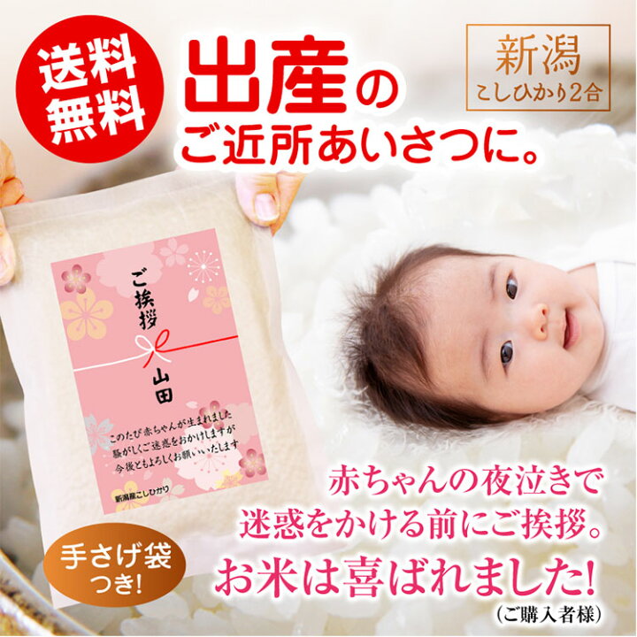 引っ越し・結婚・出産はがきデザイン印刷スマホ対応WEBアプリはがきデザイナ