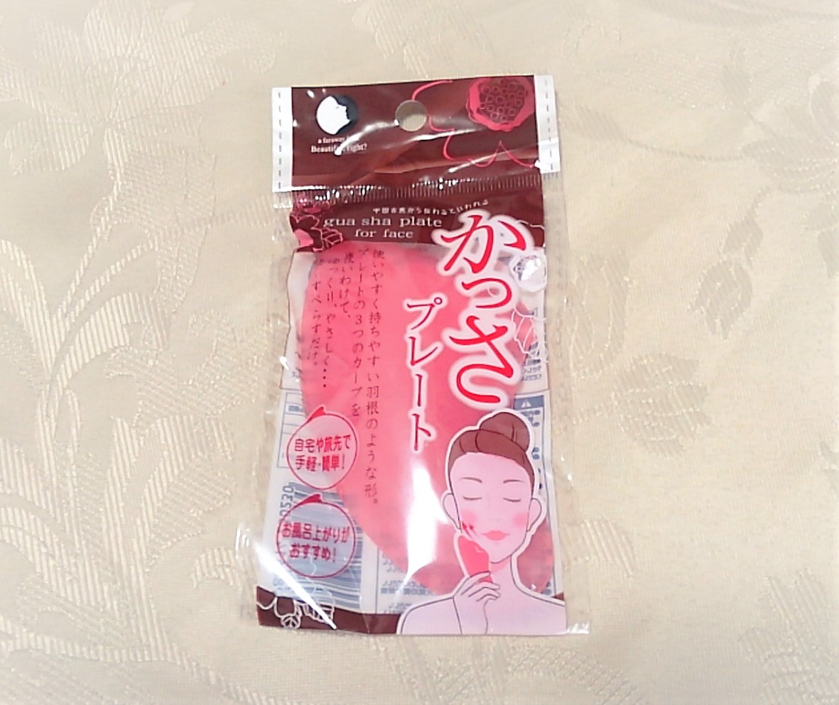 お母さんの誕生日プレゼント作り100均TikTok