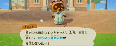 ブーケとモニカが入島！厳選が楽しい件 あつ森- かてもすの日記