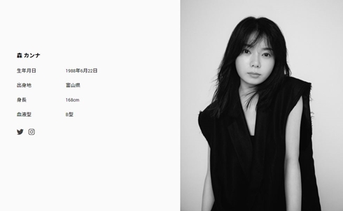 フォトギャラリー2枚目 バスケ馬場雄大＆森矢カンナ 高級外車で夕飯買い物のラブラブ同棲FRIDAYデジタル