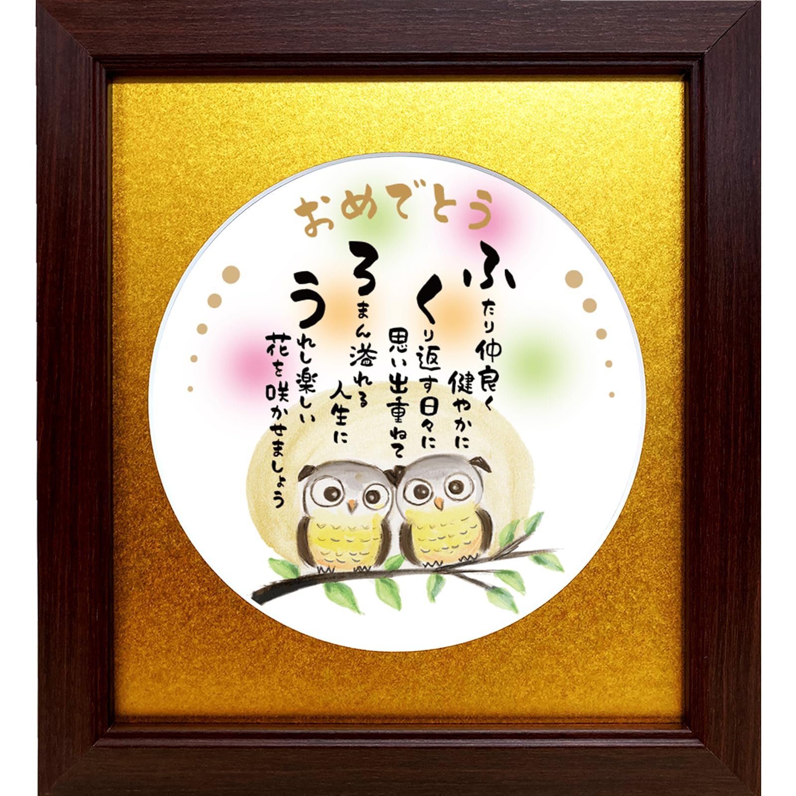 結婚祝いにおすすめ！おしゃれな消耗品ギフト15選Anny アニー