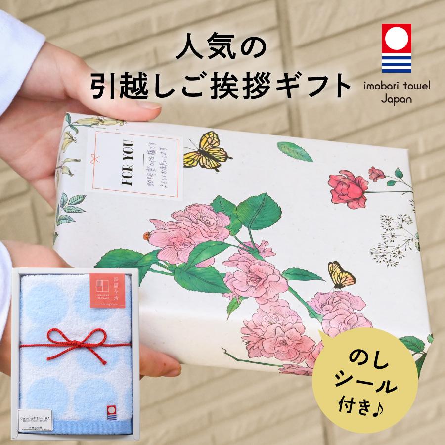 かわいい引っ越しのし紙無料テンプレートデザイン。イラストや画像付きも豊富 - Canva キャンバ