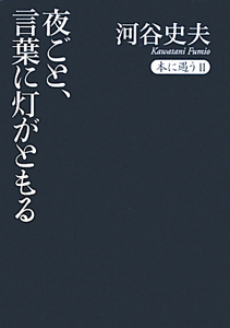 やっぱり持つべきものはオタ友って思う」の条件がめっちゃいっぱいあるけどわかる人多数 - Togetter
